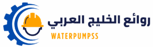 شركة روائع الخليج العربي